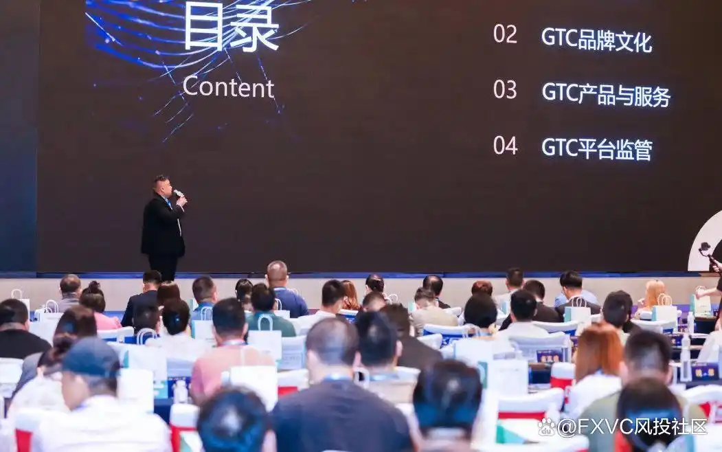 FXVC品牌上线发布会圆满成功！超500人到场共襄盛举！