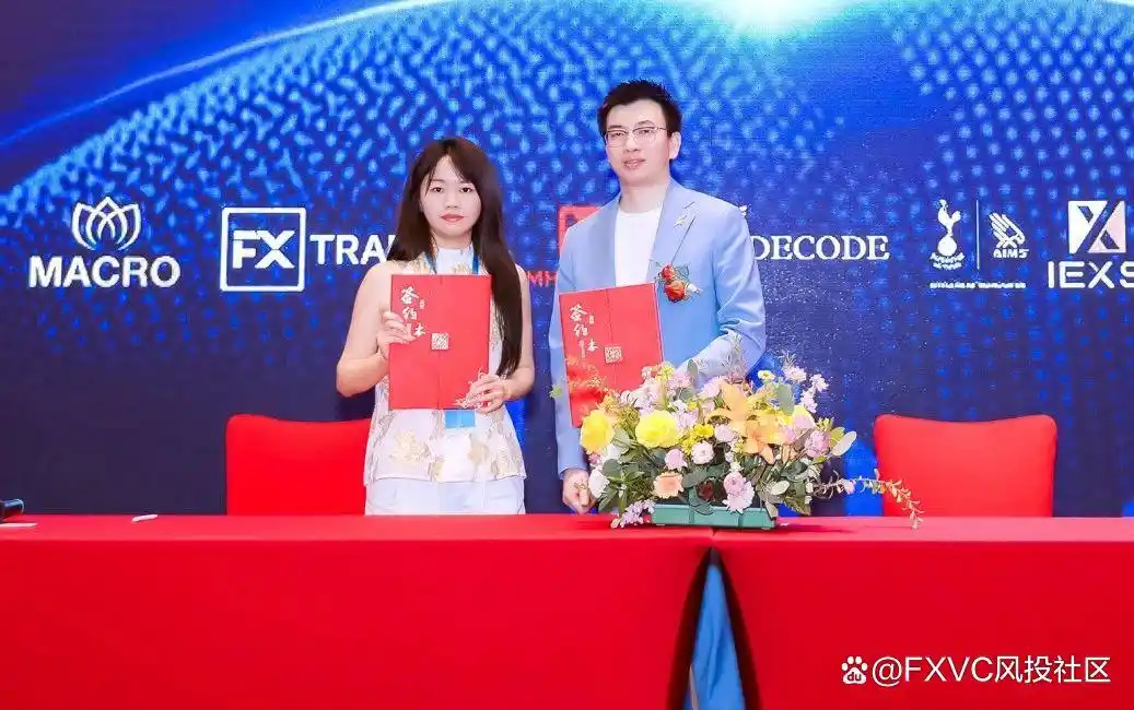 FXVC品牌上线发布会圆满成功！超500人到场共襄盛举！