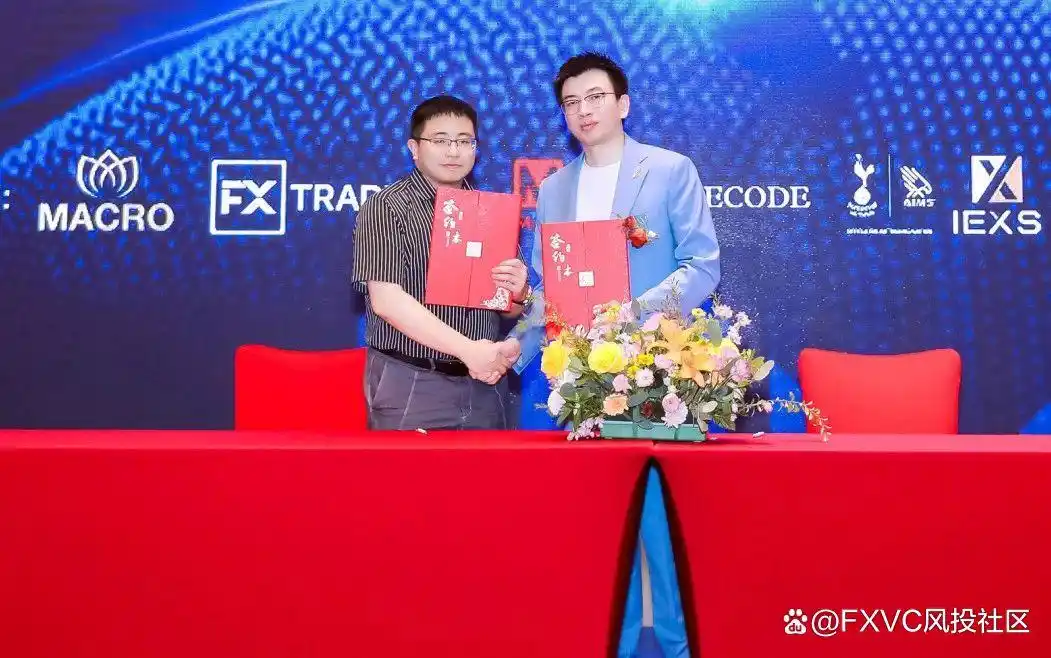FXVC品牌上线发布会圆满成功！超500人到场共襄盛举！