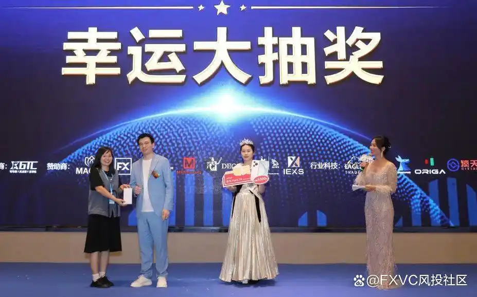 FXVC品牌上线发布会圆满成功！超500人到场共襄盛举！