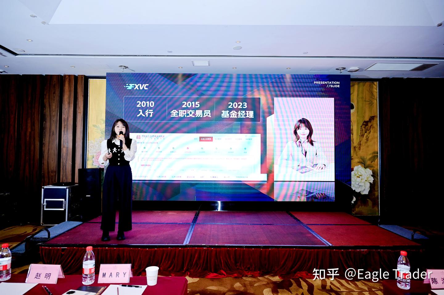 Eagle Trader交易员惊现福州技术研讨会 !分享70% 胜率黄金策略首次