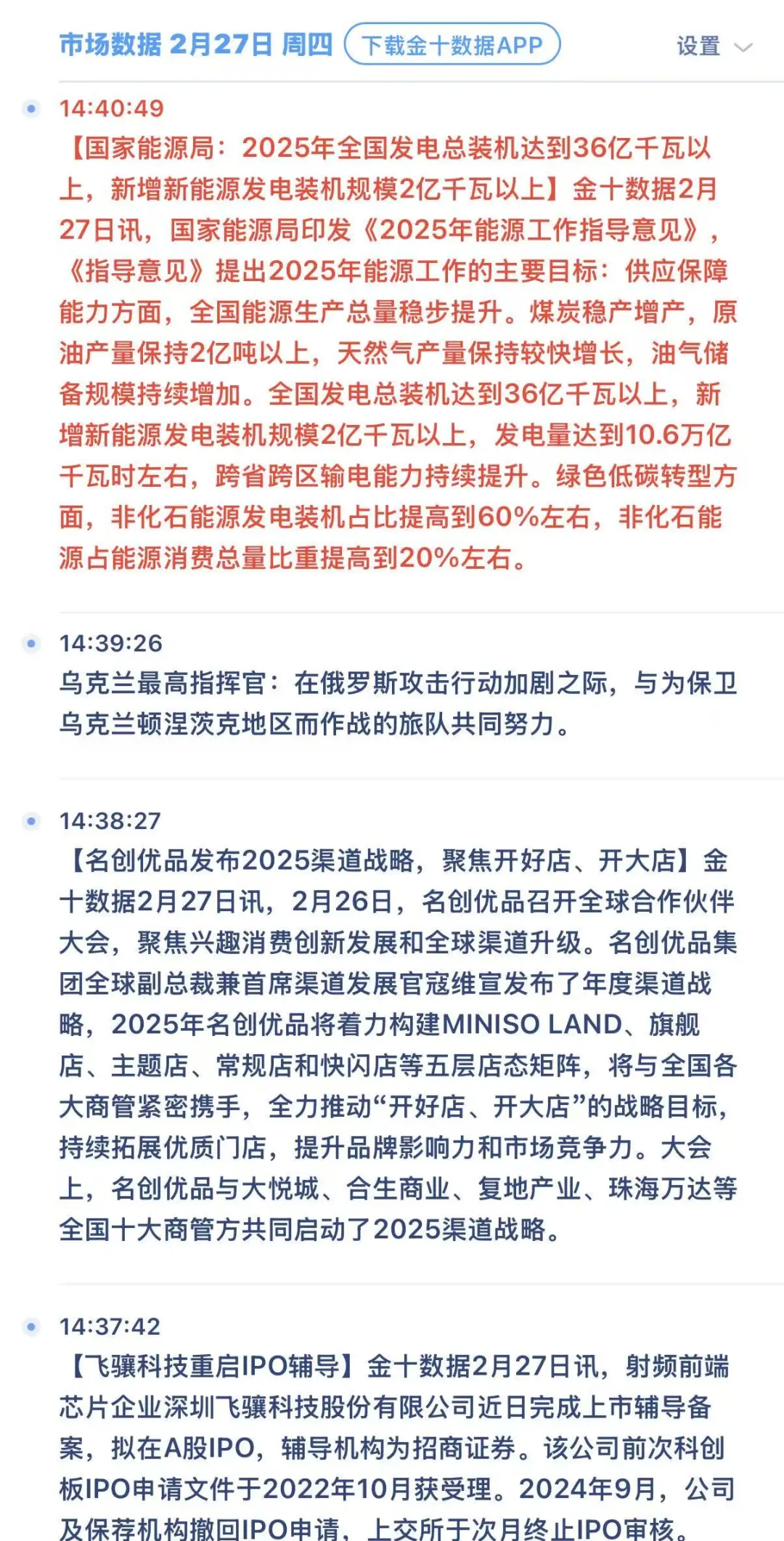 FXVC官方APP正式发布，现已全面上线！助您开启智能跟单新时代！