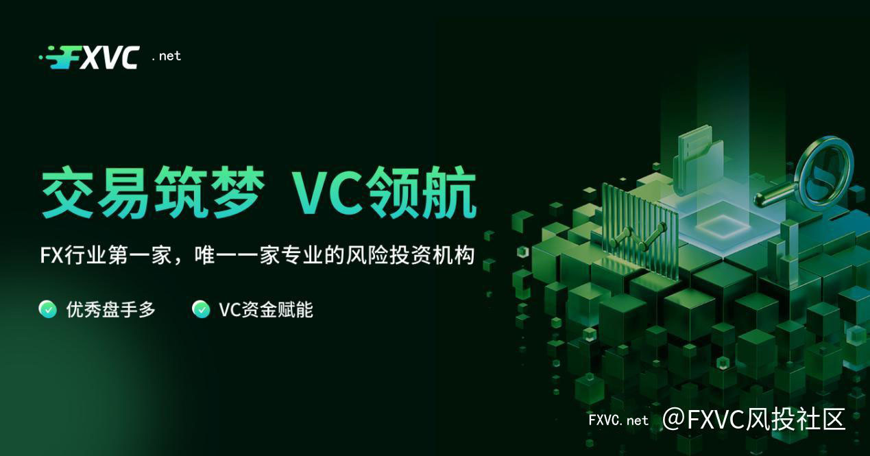 市场突变，风控为先｜FXVC携手李莜阳老师高效应对市场波动