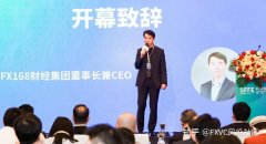 SFFE2030可持续发展金融企业金榜重磅发布