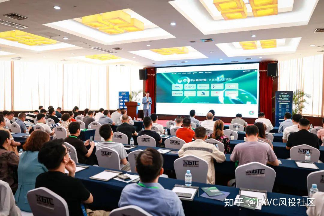 2025年7月6日,FXVC专场交易技术峰会武汉站重磅来袭