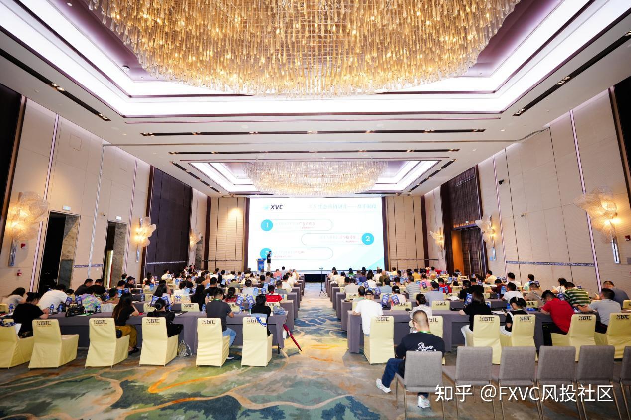 FXVC>C珠海专场交易技术峰会:“灵犀一心”信号源首次公开亮相