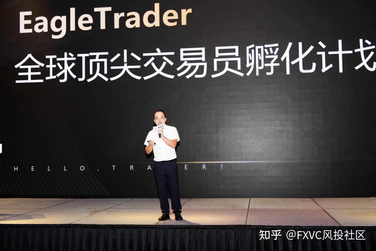 FXVC>C珠海专场交易技术峰会:“灵犀一心”信号源首次公开亮相