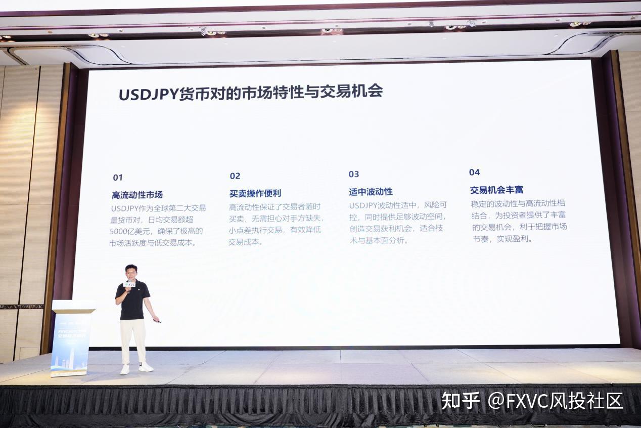FXVC>C珠海专场交易技术峰会:“灵犀一心”信号源首次公开亮相