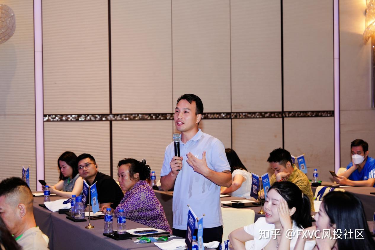 FXVC>C珠海专场交易技术峰会:“灵犀一心”信号源首次公开亮相