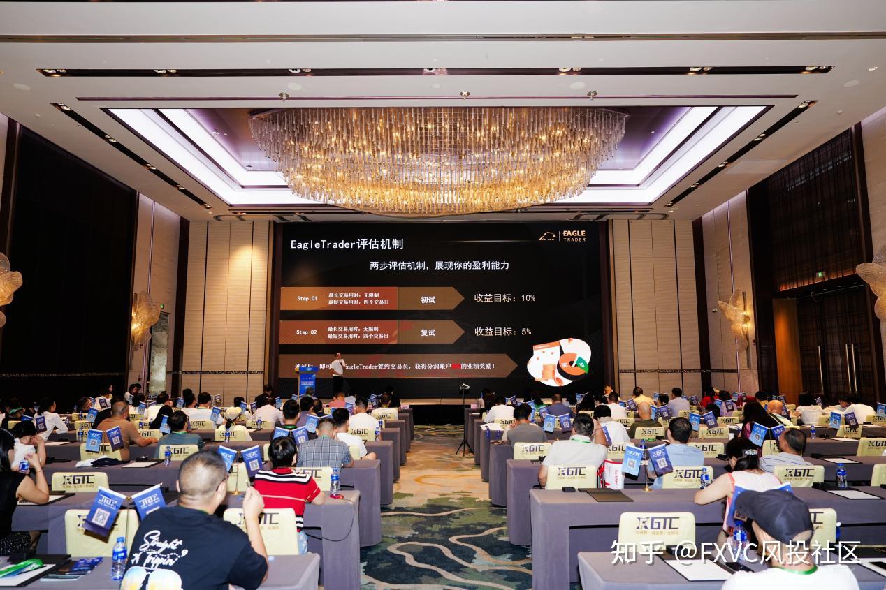 FXVC>C珠海专场交易技术峰会:“灵犀一心”信号源首次公开亮相