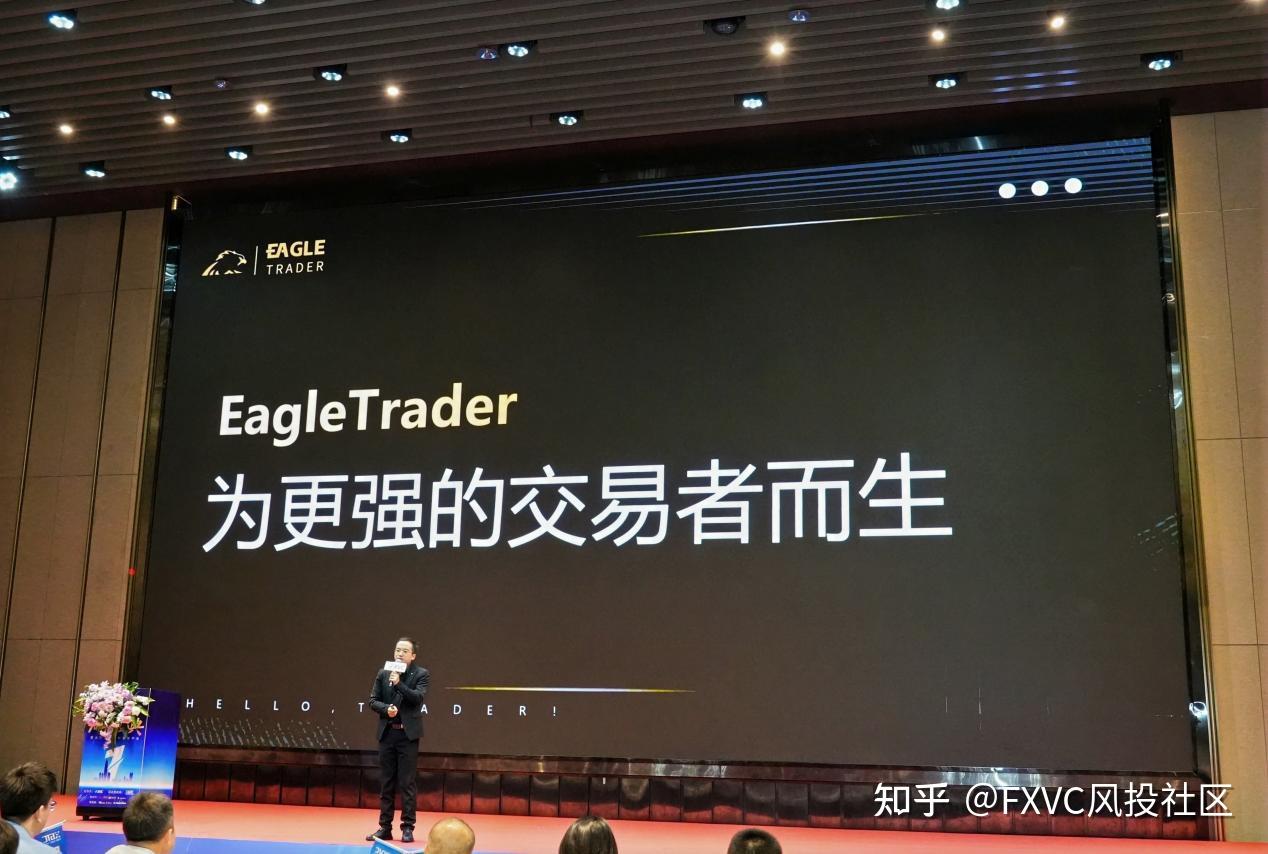 星光共耀|FXVC周年庆典圆满落幕，全球合伙人战略正式启航