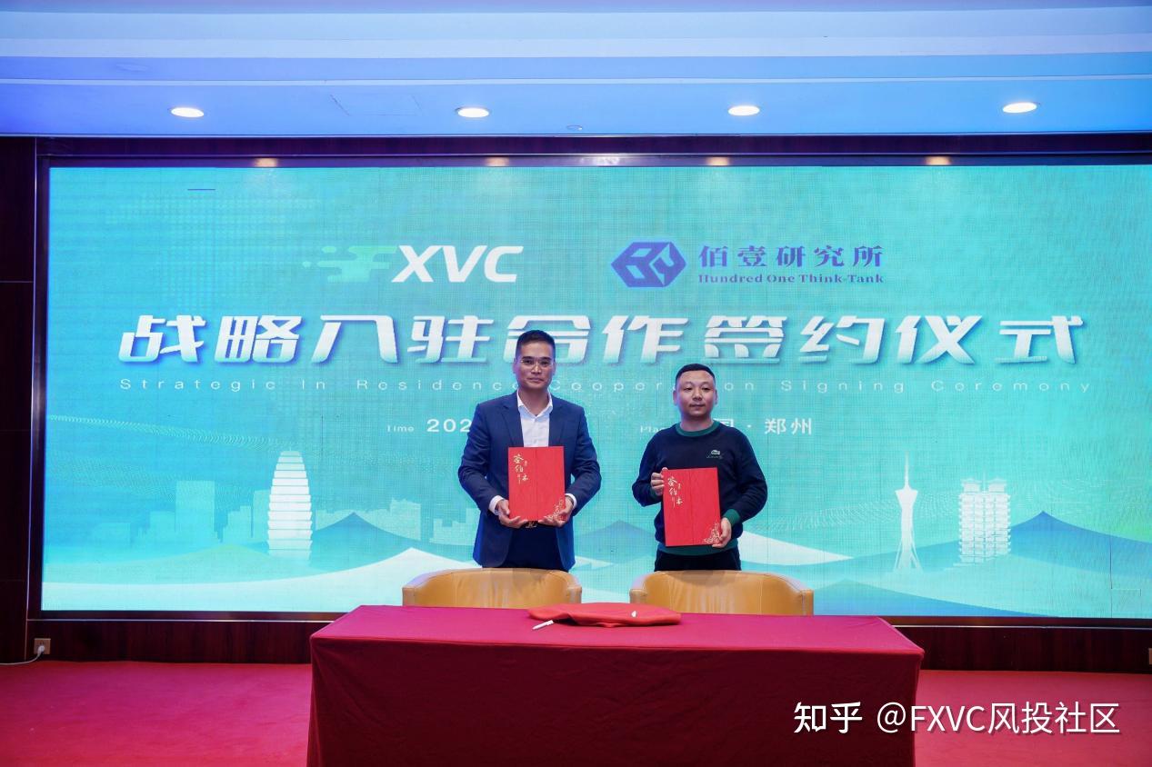 告别“交易为难”!FXVC>C郑州峰会揭示长期稳定跟单的核心秘诀