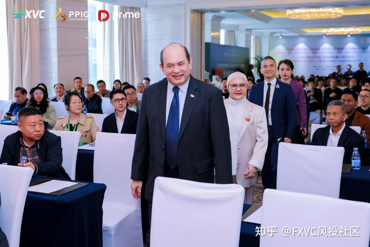 2026中印尼华南商务论坛圆满落幕|FXVC开启印尼出海战略新篇章