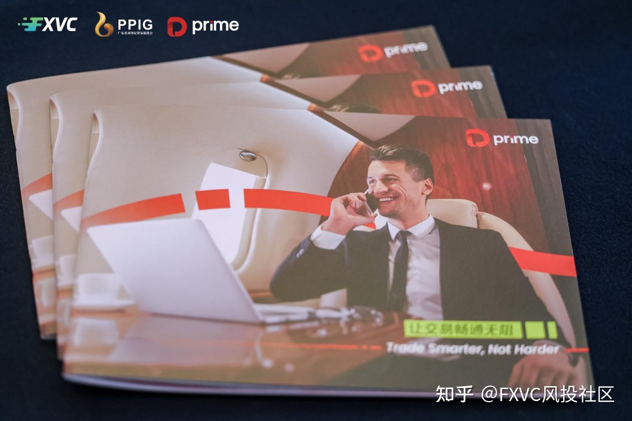 2026中印尼华南商务论坛圆满落幕|FXVC开启印尼出海战略新篇章