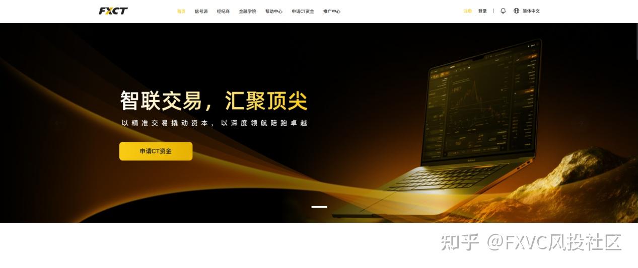 从FXVC到FXCT|品牌焕新再进一步,全新品牌形象抢先揭晓