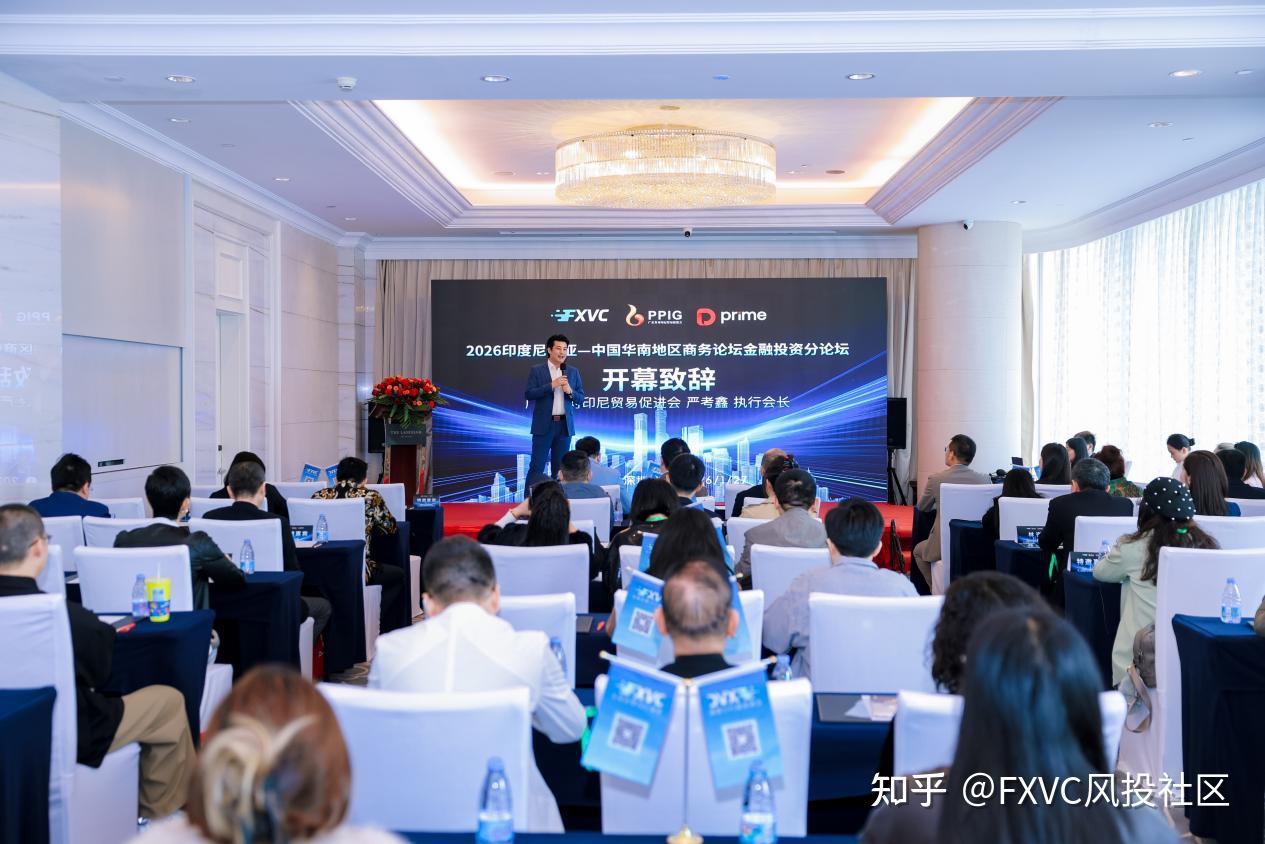 FXCT 9·19深圳发布会|聚焦新信号源,直击交易行业新变化
